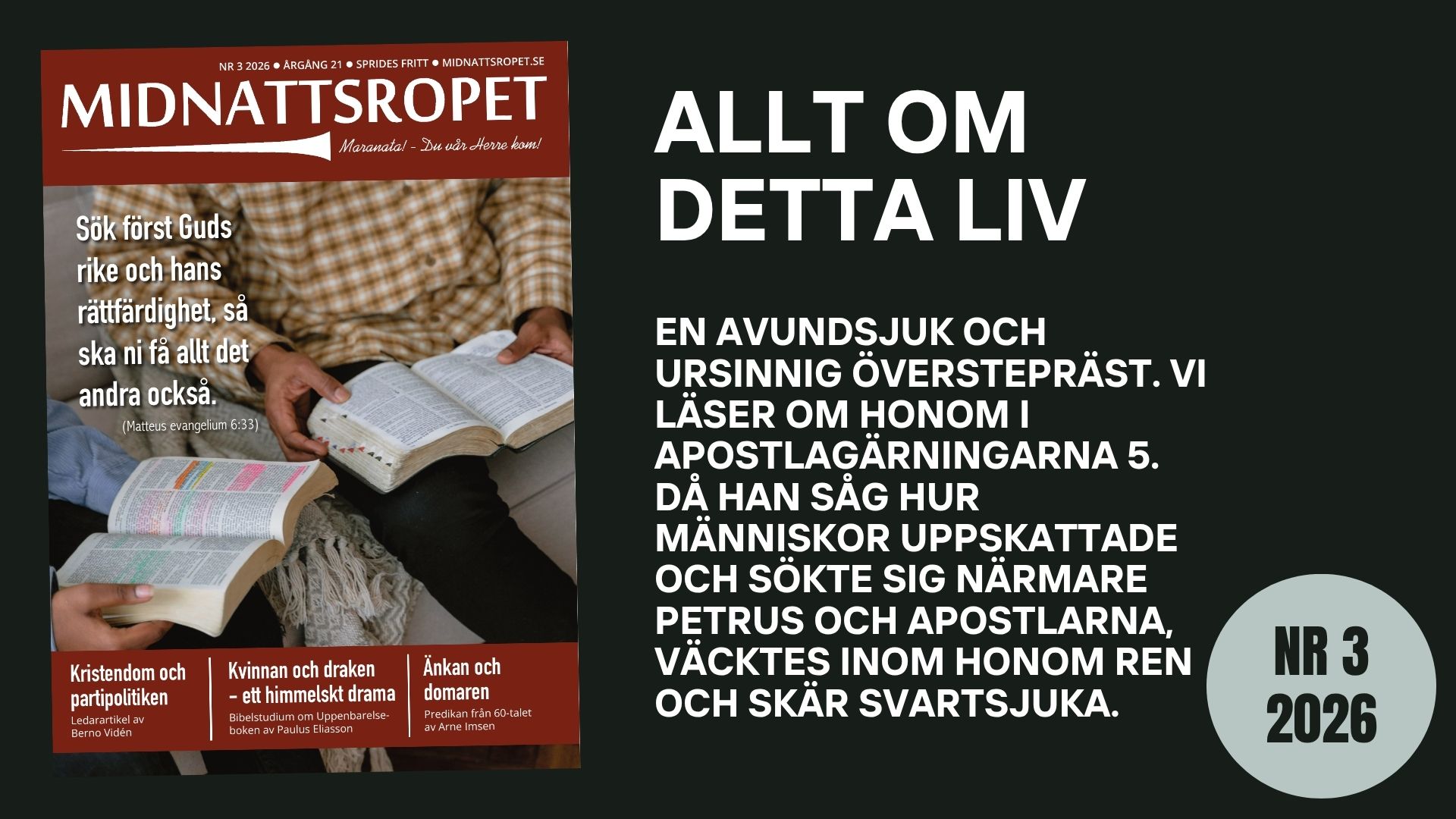 Allt om detta liv