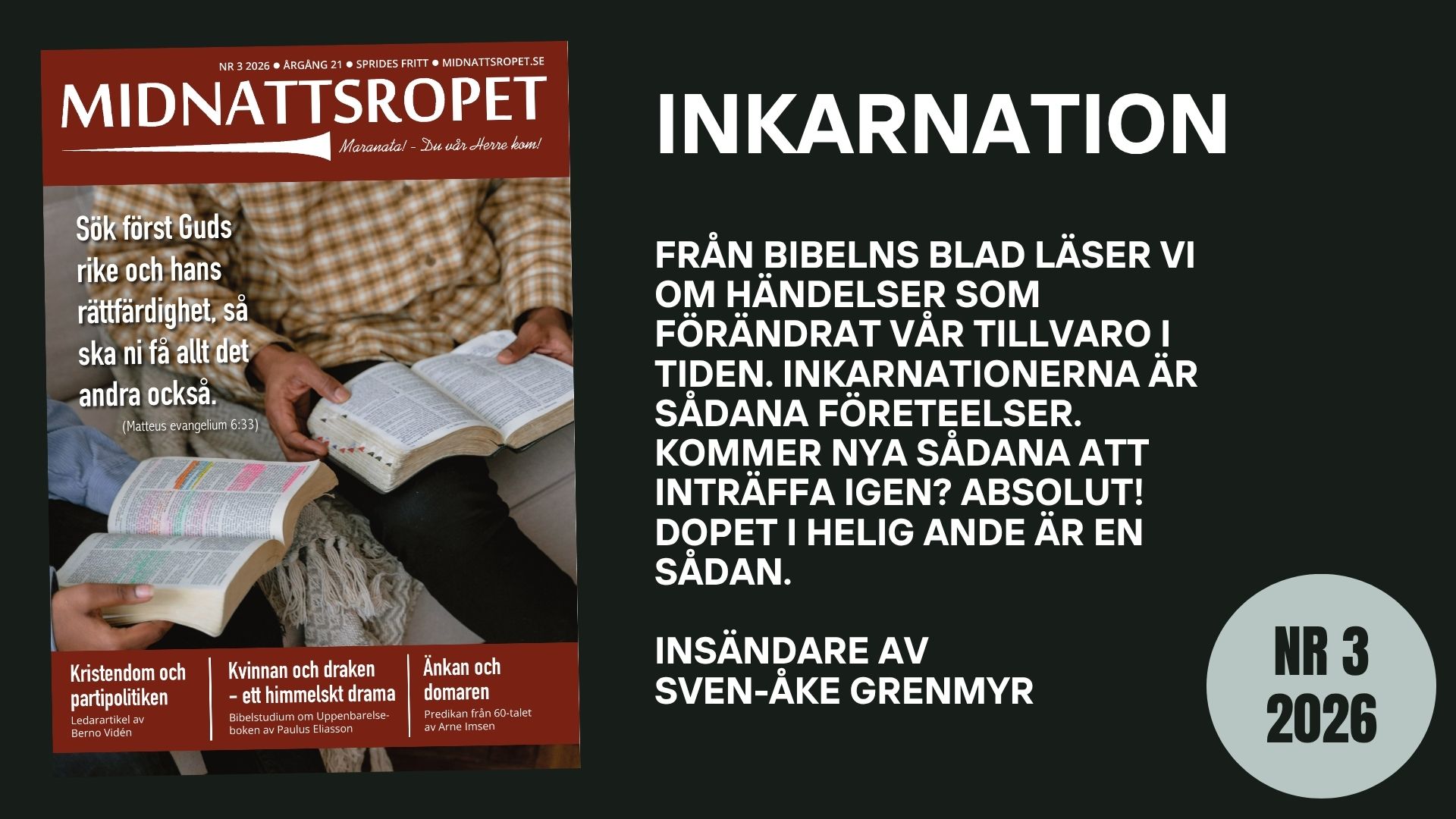 Inkarnation